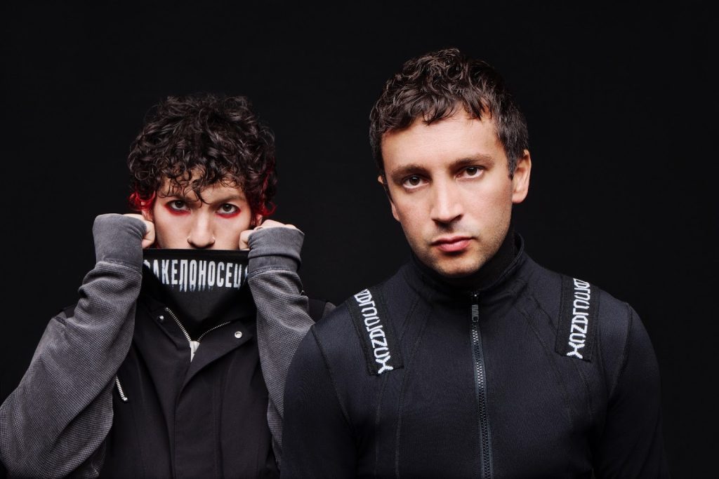 Twenty One Pilots estrena “Drag Path”, el tema viral que por fin llega al streaming